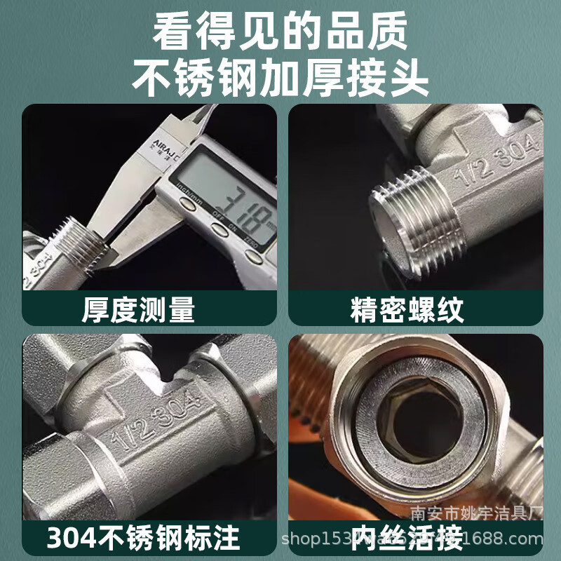 304 ステンレス鋼 4 点厚みのある内外リボンユニオン三方ガスパイプ給湯器エルボ水道管ジョイントアクセサリー|undefined