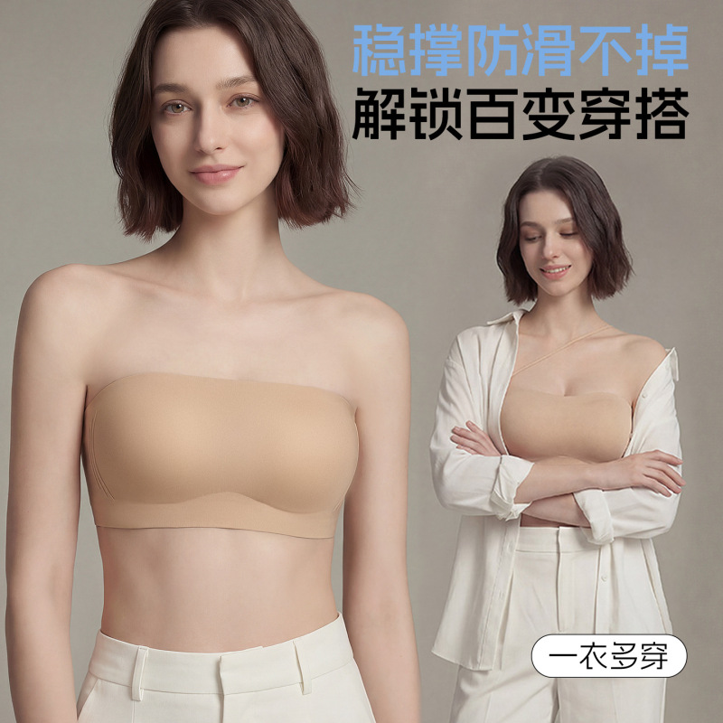 Strapless, Seamless, Invisible, Non-Slip Women's Bra with Soft Support, Lightweight, Breathable, Detachable, Anti-Exposure, Beautiful Back Bra Strapless, Seamless, Invisible, Non-Slip Women's Bra with Soft Support, Lightweight, Breathable, Detachable, Anti-Exposure, Beautiful Back Bra