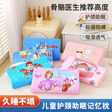 ӛ�����o�i���^��ͯ���^�����^����0-6-18�q�׃��@��Ů�W��������