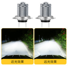 国境を越えた新しい車の LED フロントフォグランプ修正されたユニバーサルフォグランプ電球 H7 9005 9006 H11