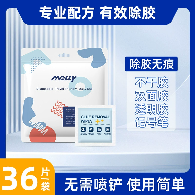 Все английские чистящие салфетки для удаления клея многофункциональный автомобиль