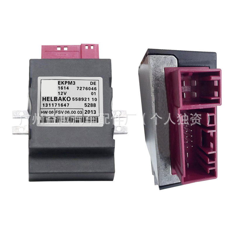 16147276046 Is Suitable for Bmw 5 Series E60 Fuel Pump Assembly Computer Board Module Control Ballast Driver 16147276046 Is Suitable for Bmw 5 Series E60 Fuel Pump Assembly Computer Board Module Control Ballast Driver