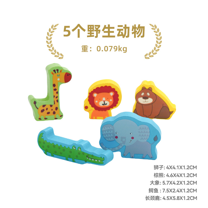 5 야생 동물