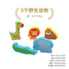 5 야생 동물