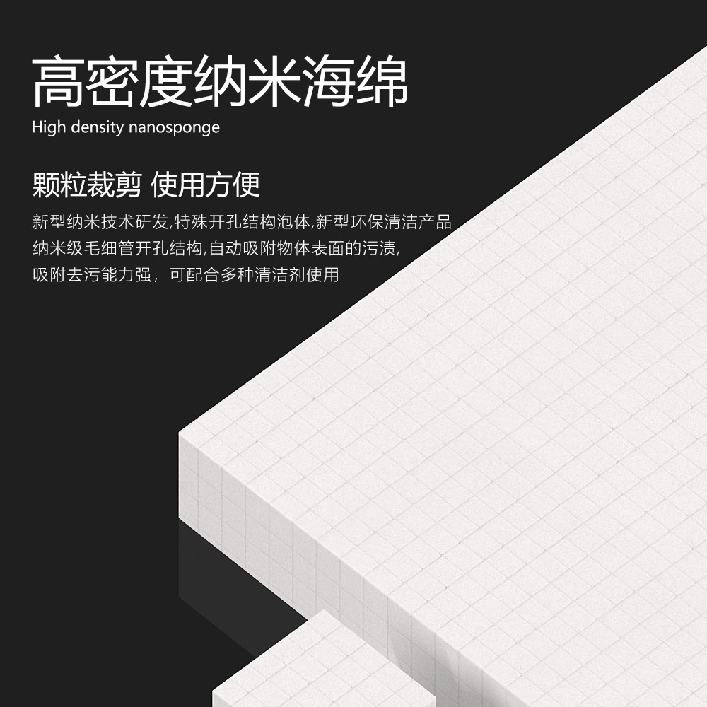 ANT XIN NANO 청소 스폰지 MY-065 마더 보드 칩 청소 청소 스폰지