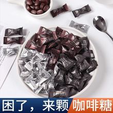 即食咖啡糖咀嚼压缩咖啡豆醇香可嚼糖夏季咀嚼硬糖整箱零食批发