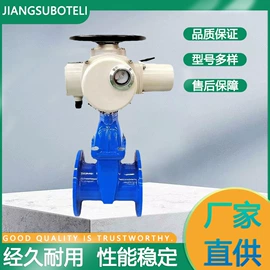 执行机构;蝶阀;闸阀