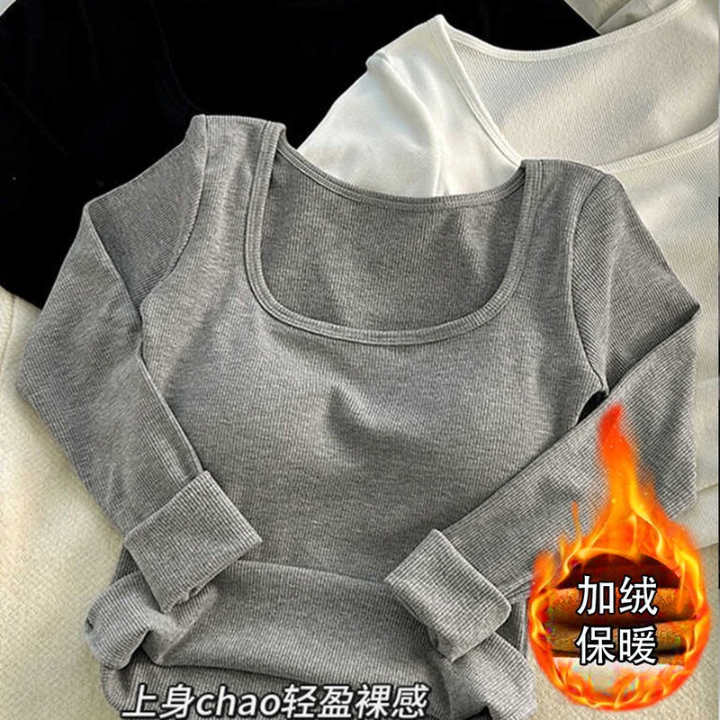Brushed Fleece-Lined Thermal Base Layer Shirt with Chest Pad Fixed Cup Intimates Women's Long-Sleeved Top Simple Pure Color Inner Wear Brushed Fleece-Lined Thermal Base Layer Shirt with Chest Pad Fixed Cup Intimates Women's Long-Sleeved Top Simple Pure Color Inner Wear