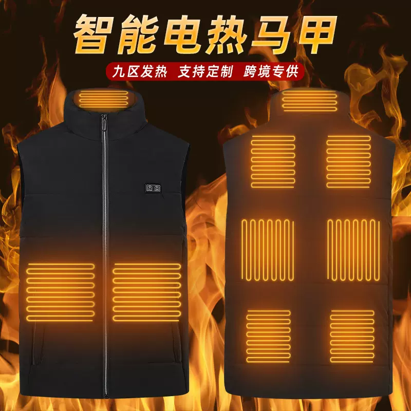 发热服马甲定制全身发热棉服冬季中老年保暖USB智能电热背心订制