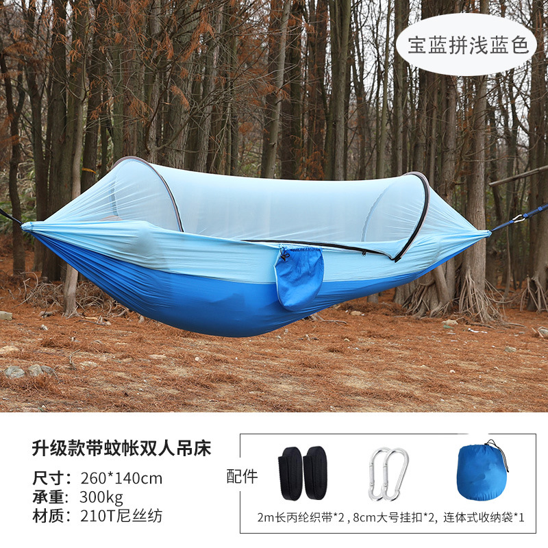 Baolan 맞춤법 라이트 블루 로고 없음