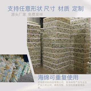 高密度再生海绵工厂直发沙发垫填充坐垫体操垫健身垫内胆压缩