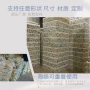 压缩再生高密度直发坐垫