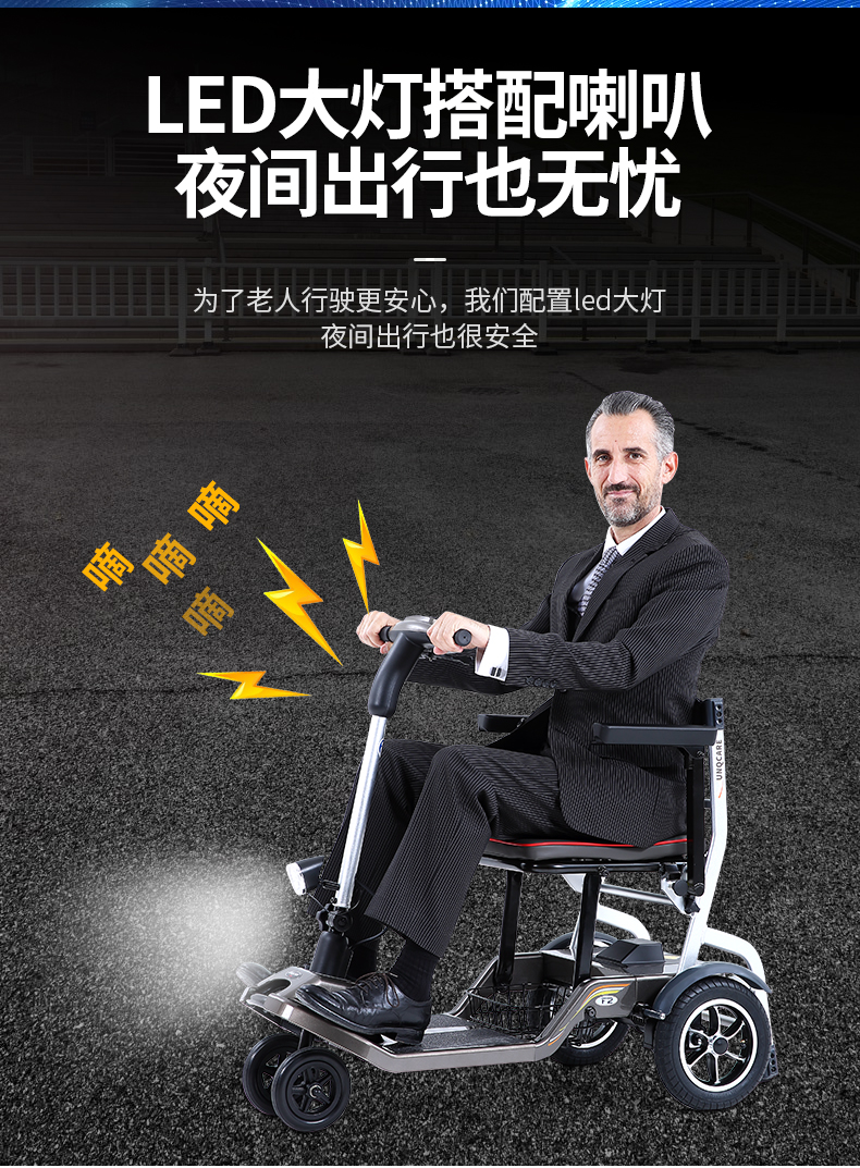 Jiankangshun Four-wheel Electric Vehicle for the Elderly Disabled Foldable Ultra-light Portable Power-assisted Battery Car