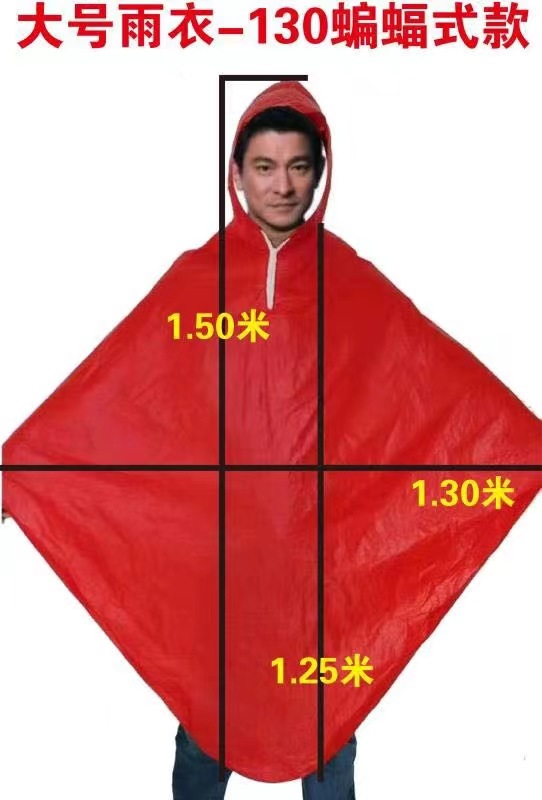 Bicicleta impermeable adulto impermeable coche eléctrico al aire libre poncho engrosado solo impermeable de la motocicleta