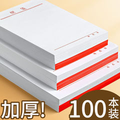 便簽紙可撕空白便簽無草稿紙無粘性小本子隨身留言白條紙備忘本