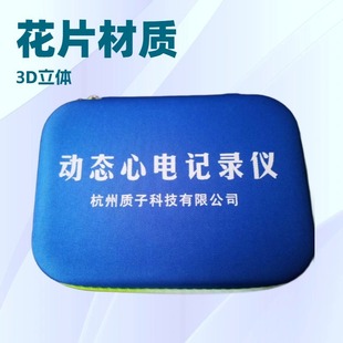 Manufacturer Eva Cosmetic Bag Cosmetics Bag Medical Bag Beverage Storage Box Plush Bag