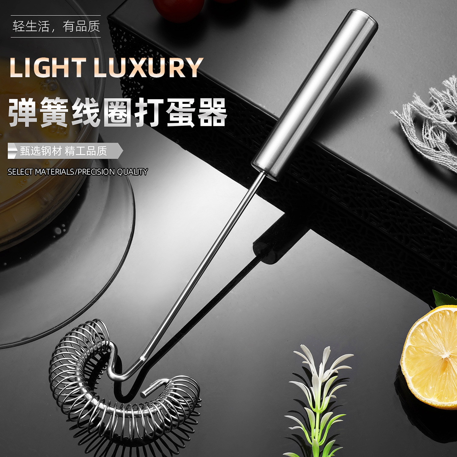 Stainless Steel Manual Spring Whisk Handheld Egg Coffee Stirrer Cream Whipper Tool Kitchen Essential
