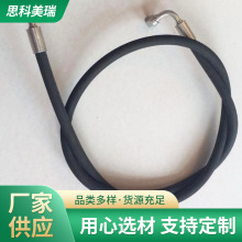 ���خ� �Љ�SAE 100R3 �߉����zܛ��  �ϳɼ�������