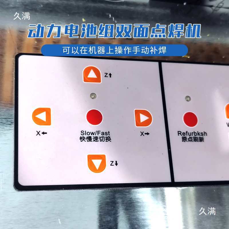 动力电池组双面点焊机全自动14500电芯18650电动锂电池模组焊接机