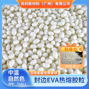 �М؟����z����߅�zeva�����z�� �������w����Ȼɫ�o���h�������z