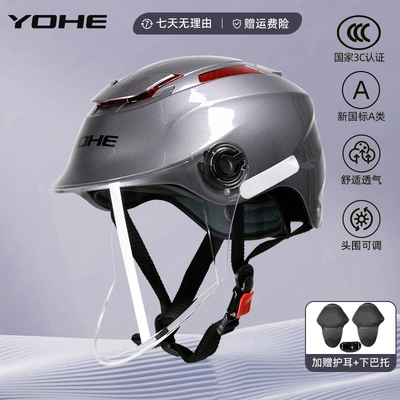 Certified Helmet Summer Women's Electric, Motosiklet dəbilqələri - one-size-fits-all-365-3c-quantum-gray-lens-comes-with-ear-protection-chin-support
