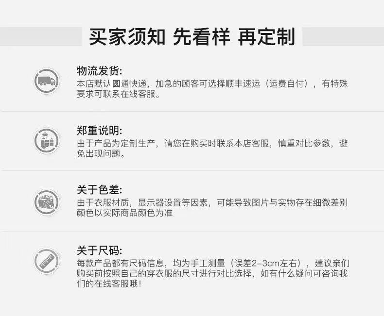 微信图片_20210508175001