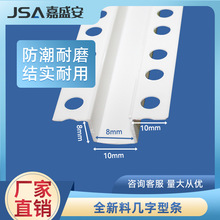 PVC�������տڗl��ɫU�͗lʯ����픹�ˇ�۷ָ����l�����b��l