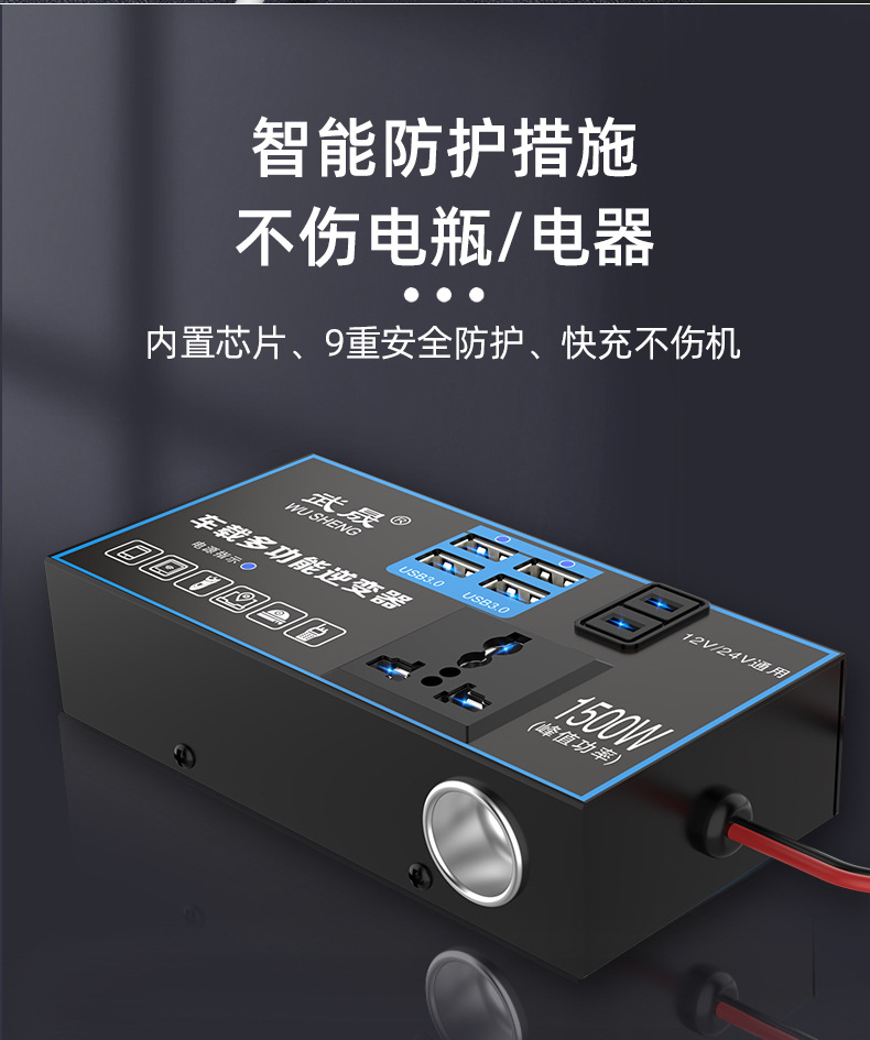 Car inverter 12v24v universal to 220v car power socket car truck charging inverter converter