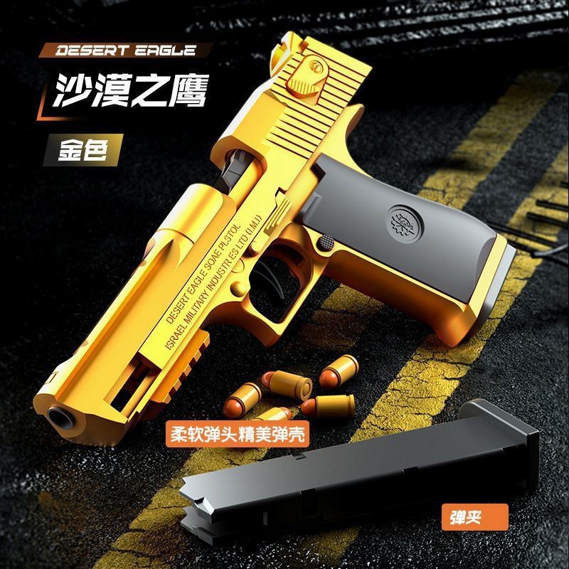 Pistola de bala suave de revólver de disparo continuo, pistola de juguete para niños, bala de un botón, pistola de descascar, modelo de disparo continuo para niños