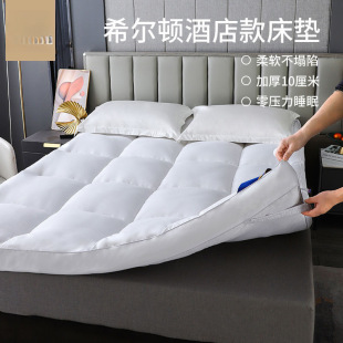 Hilton Five-star Hotel Mattress Thickened 10cm Upholstered Home 1.8m Bed Mattress Cushion Double Bed Mattress Cushion
