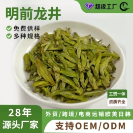 绿茶;烘焙原料;乌龙茶