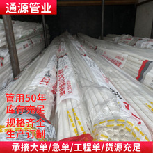 ��pvc���b�������ϴ����߾���4��20����16�^������늾���늹�25