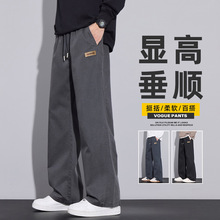 星空牛仔裤男潮牌宽松2025美式渐变直筒新款休闲裤春秋季长裤子