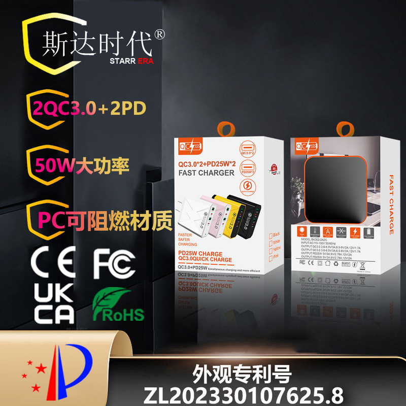 Popular 2QC3.0+2PD Fast Charging Charger European and American British and Australian Standard Black and White Yellow Pink 100w Fast Charging Head Popular 2QC3.0+2PD Fast Charging Charger European and American British and Australian Standard Black and White Yellow Pink 100w Fast Charging Head
