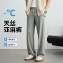 商务夏季宽松男士男裤
