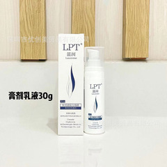 Blue Science Skin Ning Mask Spray Blue Moisturizing Lotion Cleansing Mask 30g 50g 60g Sensitive Hydrating Wholesale Retail