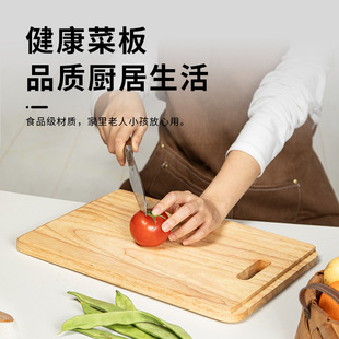 Rubber Wooden Cutting Board Kitchen Wooden Cutting Board 37×26×2cm