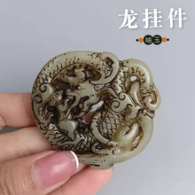 厂家批发岫玉材质属相龙吊坠玉石项链玉器工艺品配饰雕刻龙挂件