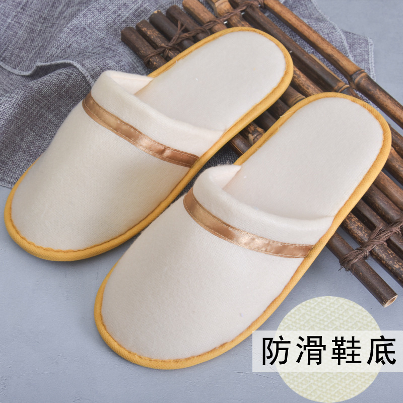 노란색 플러시 (미끄럼 방지 MeSH)