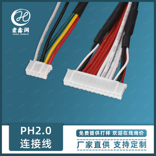 2.0mm�g�๫ĸ�B�Ӿ�����Ȳ�PCB���B�Ӿ��p�^PH2.0���Ӿ�