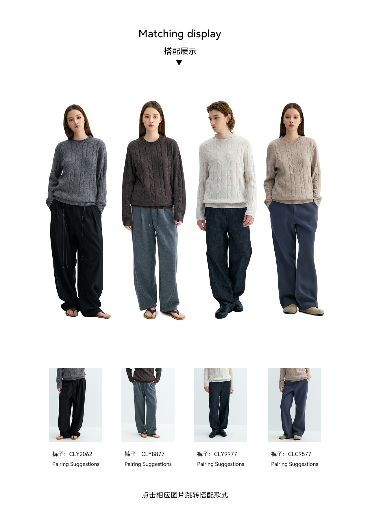 UNF Cable-Knit 405g Crewneck Sweater