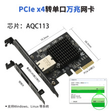 ���� PCIe�������� 10G/5G/2.5G/1G����Ӧ RJ45��� ̨ʽ��/����