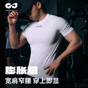 Summer Men's Sports T-shirt Short-sleeved Outdoor Cycling Running Training Fitness Clothes Round Neck Breathable Tight Quick-drying Clothes