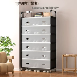 衣帽架;其他架类;鞋架