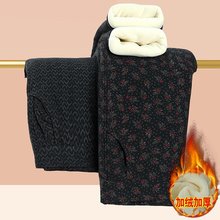中老年人保暖裤女加绒加厚妈妈棉毛裤子奶奶秋冬高腰老人加厚棉裤