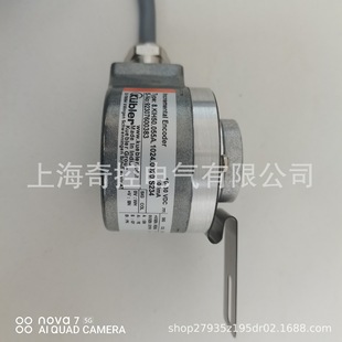 [Original Authentic] 8.5820.0H30.2048.5093.0015 Kuhlker Kubler Incremental Type