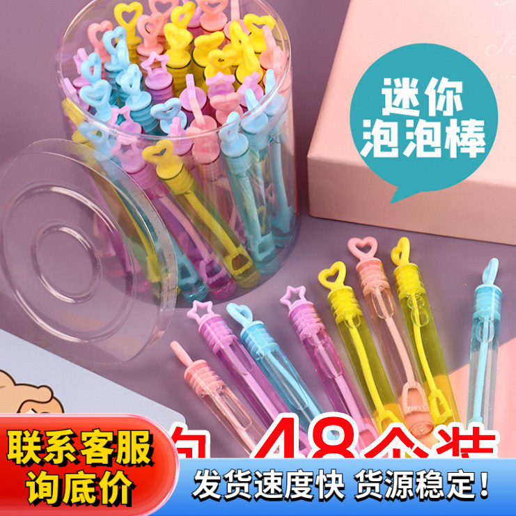 48 Unbreakable Bubble Stick Small Mini Unbreakable Bubble Gum Bubble Machine Bubble Water Children's Toy