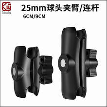 kewig֧������֙C֧���̨�\�����C����25mm��C֧�ܼ��L�B�U