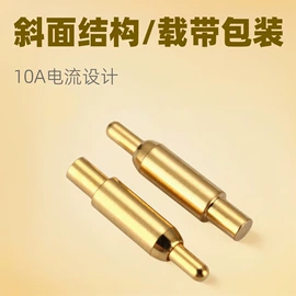 电子五金材料;连接器;电子化工材料