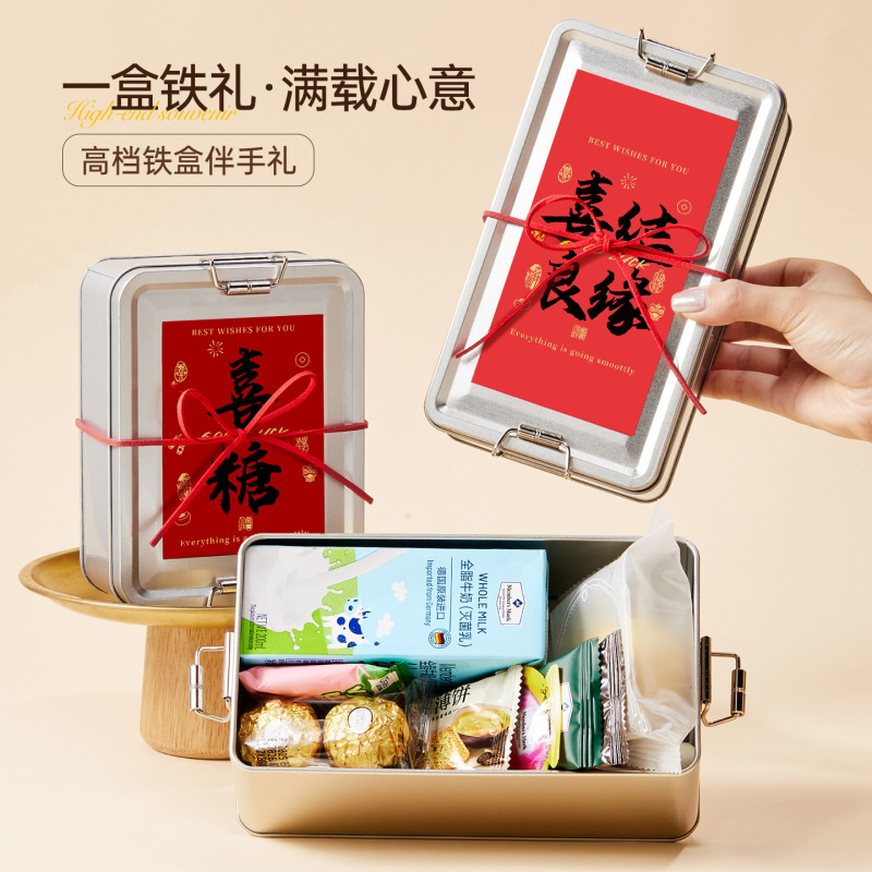 新款结婚喜糖礼盒装成品含糖订婚糖高端实用伴手礼婚宴回礼套装盒|undefined